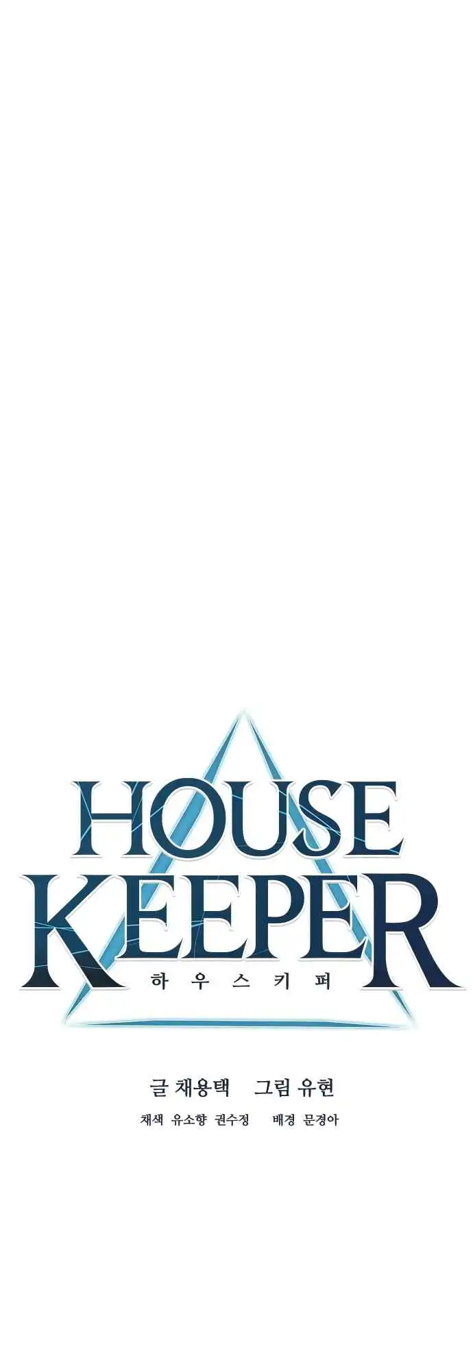 Housekeeper (Chae Yong-Taek) Chapter 47 10